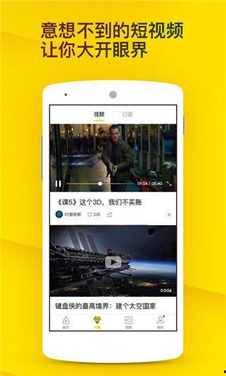 最新独家爆料视频播放下载,最新爆料视频播放下载攻略全解析