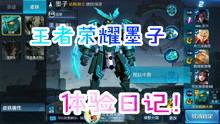 最新王者大爆料视频下载,新英雄、新皮肤、新赛季前瞻